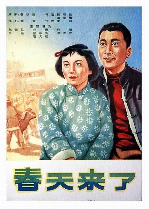 仿制朝鲜签证